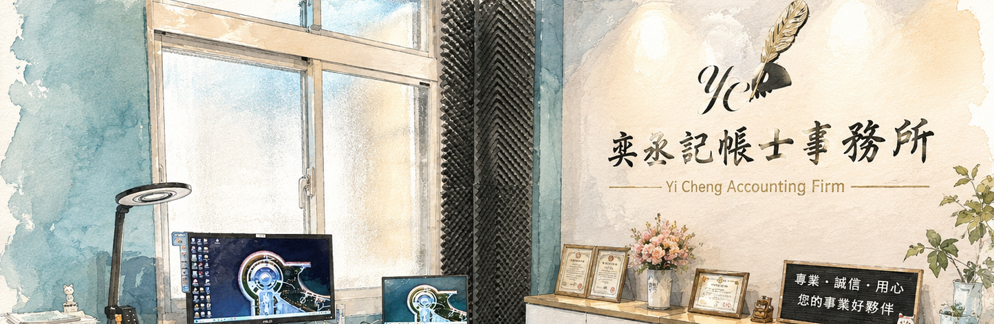 專業虛擬工作室